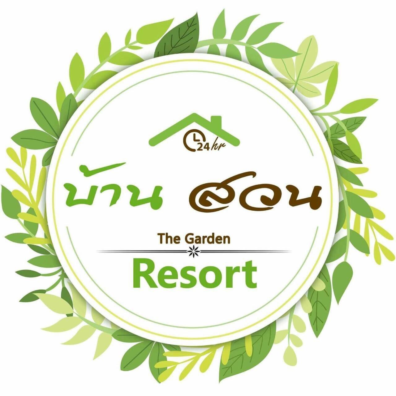 Baansuan Resort Don Sak Eksteriør billede